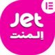 افزونه jet elements، افزونه جت المنت