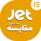 افزونه Jet Compare Wishlist | طراحی سیستم علاقه مندی و مقایسه محصولات با المنتور