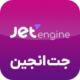 دانلود افزونه جت انجین | پلاگین JetEngine