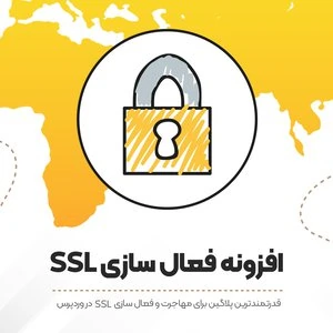 دانلود افزونه گواهینامه امنیتی SSL | پلاگین Really Simple SSL Pro