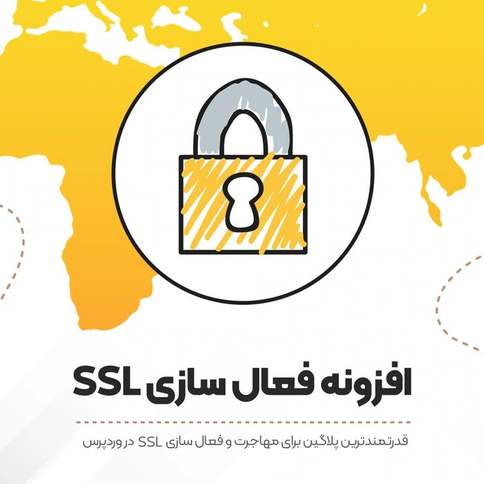 دانلود افزونه گواهینامه امنیتی SSL | پلاگین Really Simple SSL Pro