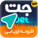 افزونه نظردهی هوشمند المنتور JetReviews