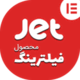 دانلود افزونه جت اسمارت فیلتر – پلاگین Jet Smart Filters