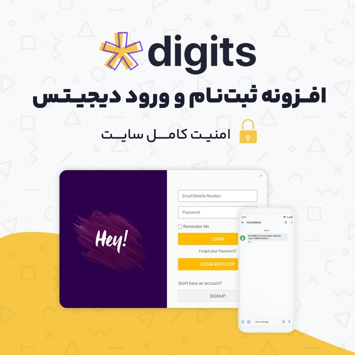 دانلود افزونه دیجیتس | پلاگین ورود و ثبت نام DIGITS💛