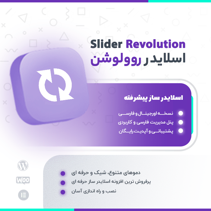 دانلود افزونه اسلایدر رولوشن؛ Slider Revolution + افزودنی ها